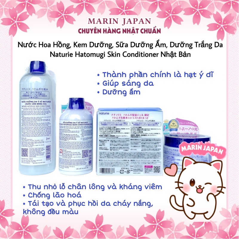 Kem dưỡng và nước hoa hồng lotion Naturie Skin Conditioning Gel 500ml và 180ml hatomugi