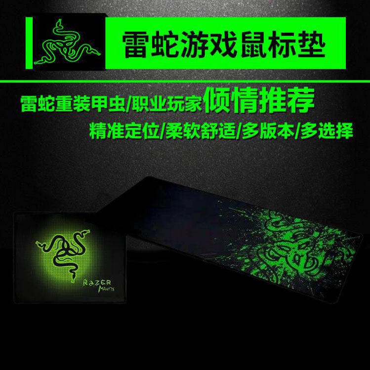 Tấm Lót Chuột Chơi Game Razer Bề Mặt Dày Mỏng Cỡ Lớn Đường Viền Chính Xác Cho Nam