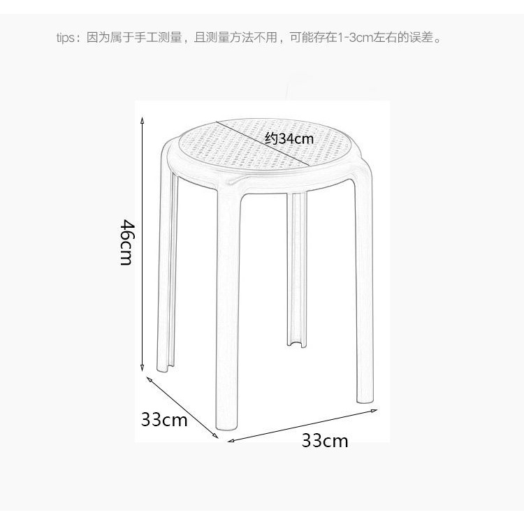 Ghế Đẩu Tròn Đan Mây Bằng Nhựa Dày Dặn Có Thể Xếp Chồng Lên Nhau