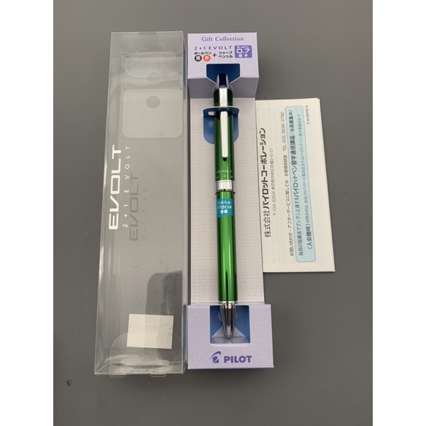 Bút bi 3 ngòi Pilot 2+1 Evolt made in Japan
