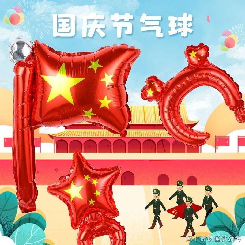 Băng Đô Bong Bóng Cầm Tay Lá Cờ Mỹ Nhỏ Màu Đỏ Dùng Khi Đi Mua Sắm Mall Event National Festi