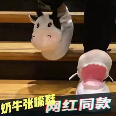 Đôi dép ấm, đôi dép bông có thể nhảy múa với miệng mở, hài hước hoạt hình con khủng long cá sấu, đôi dép đôi dép đôi