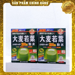 BỘT MẦM LÚA MẠCH - BỘT TRÀ LÚA NON NHẬT BẢN 44 GÓI