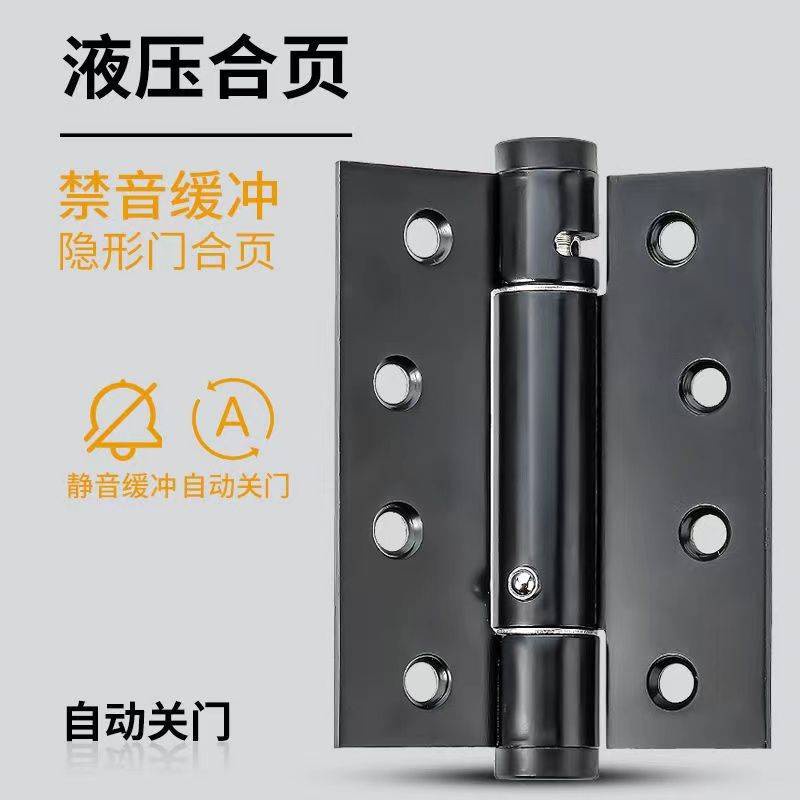 Bản lề thủy lực giảm chấn tàng hình có thể tự động đóng cho cửa gỗ