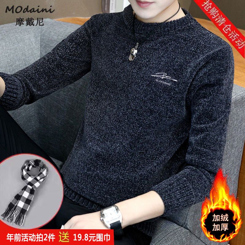 # Áo Len Nam# Áo Len Cổ Tròn Dày Dặn Thời Trang Cho Nam# Áo Sweater Dệt Kim Chui Đầu Thời Trang Thu Đông Cho Nam