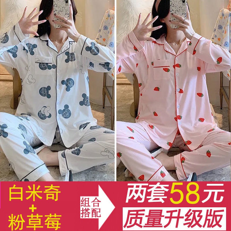 Đầm Bầu Thời Trang Mùa Hè Cho Mẹ Bầu 7 Tháng Sáu