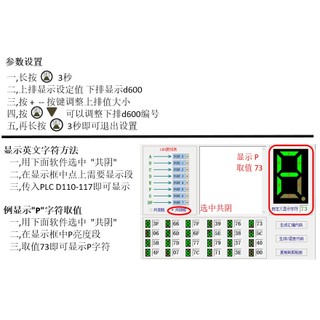 HMI tích hợp PLC LED-FX2N