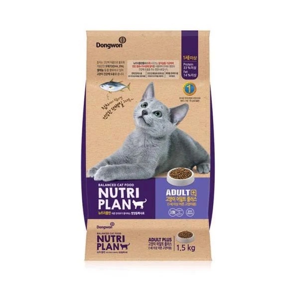 Hạt Nutri Plan Plus dành cho Mèo con và Mèo trưởng thành gói nguyên seal 1.5kg