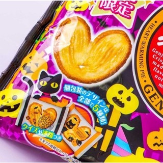 (Hàng sẵn)Bánh Cookie Bí đỏ Genji Pie Halloween 🎃