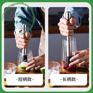 Chày bar (Dụng cụ) dầm hoa quả
