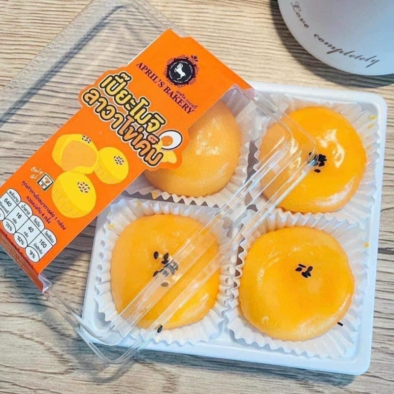 Bánh Trứng chảy thái siêu ngon 7/11