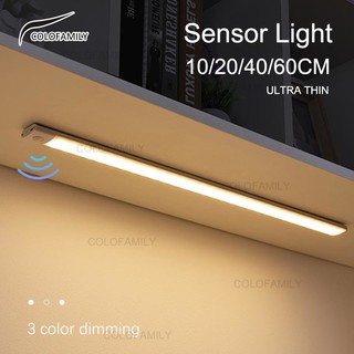3 màu cảm biến chuyển động đèn led usb sạc chiếu sáng nhà bếp tủ quần áo phòng ngủ đầu giường đèn led từ tính
