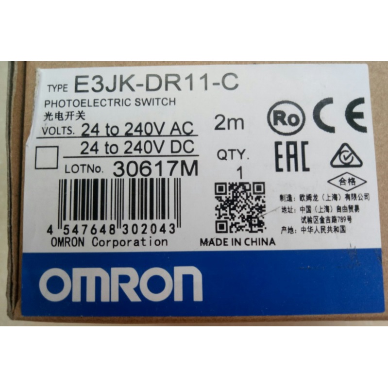 Cảm biến quang Omron E3JK-DR11-C 2M