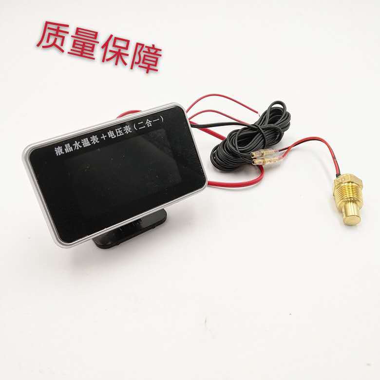 Đồng Hồ Đo Nhiệt Độ Nước / Nước Màn Hình LCD Kỹ Thuật Số Chuyên Dụng Cho Xe Hơi / Xe Tải