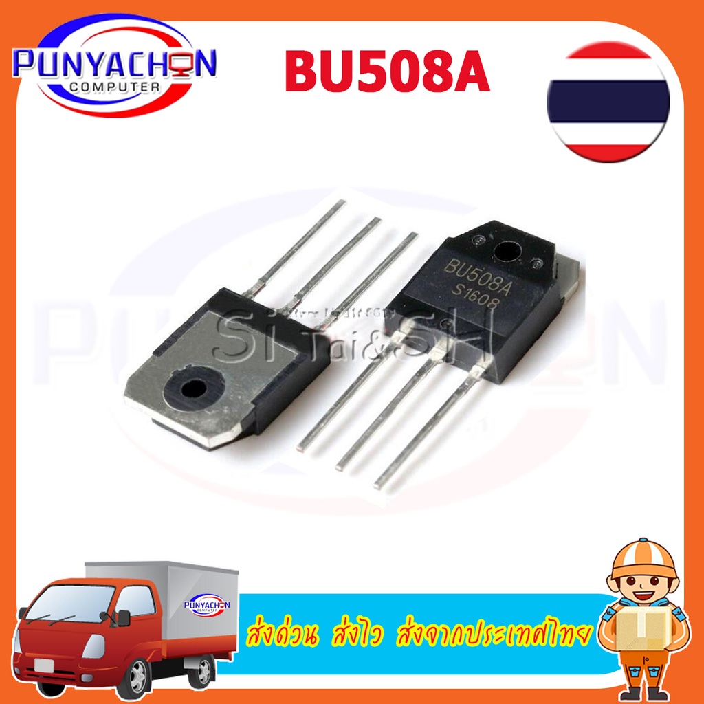 BU508A BU508AW BU508 TO-247 mới nguyên bản Còn hàng Chuyển phát nhanh Giao hàng nhanh Vận chuyển từ 