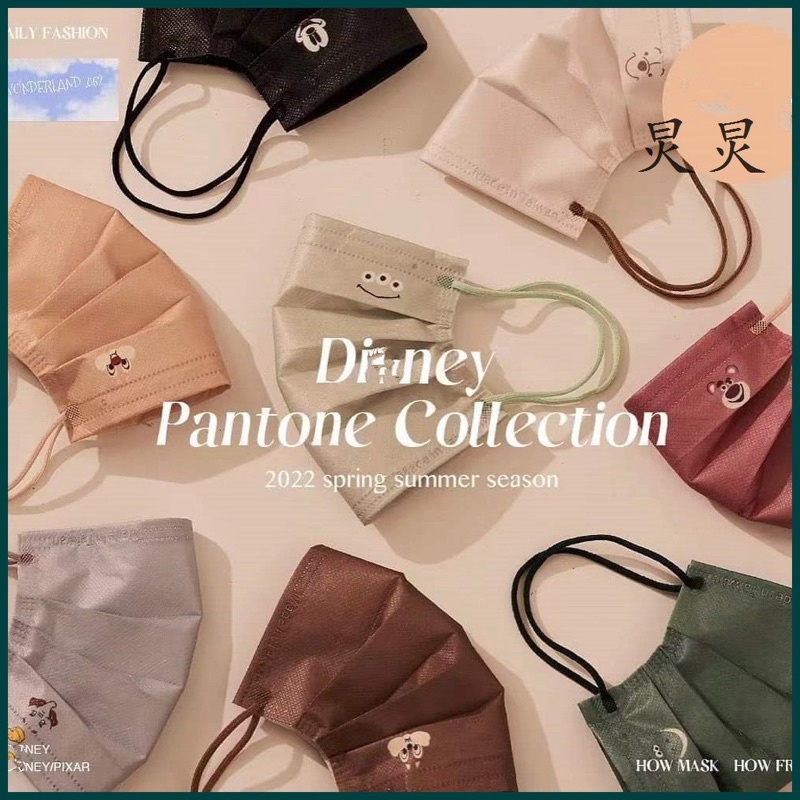 Set 10 Chú Gấu Pooh / Chuột Mickey / Voi Dumbo / Người Ngoài Hành Tinh / Gấu Pooh 3 Lớp Dành Cho Người Lớn