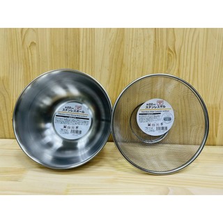 Tô trộn inox và Rổ inox 22cm