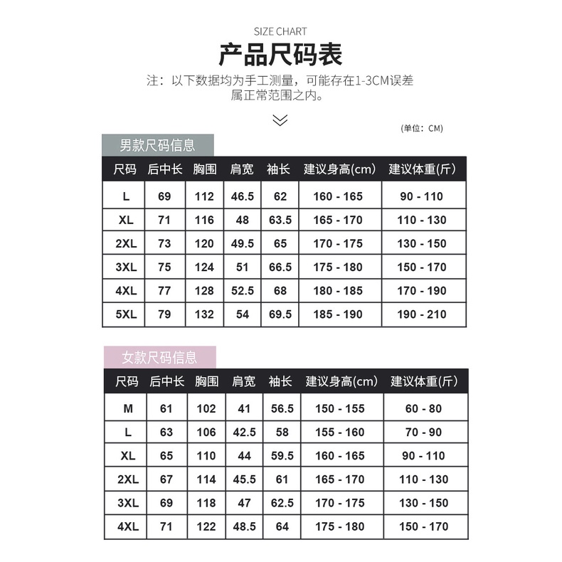 Áo Khoác Leo Núi Chống Gió Chống Thấm Nước Thoáng Khí Có Mũ Trùm Tiện Lợi Dành Cho Nam Và Nữ