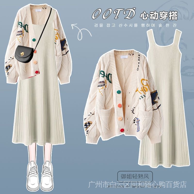 Set Áo Khoác Cardigan Dệt Kim + Chân Váy Thời Trang Mùa Thu 2022 Plus Size Cho Nữ