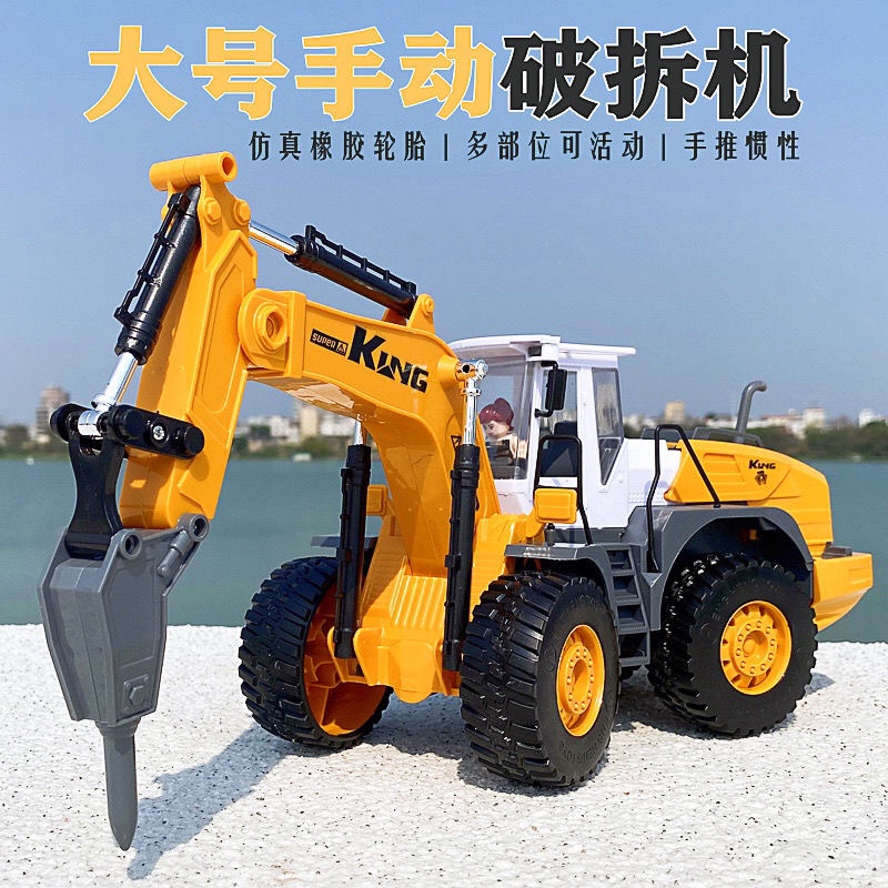 ❀ Mô Hình Đồ Chơi Máy Xúc Đất Cỡ Lớn Dành Cho Trẻ