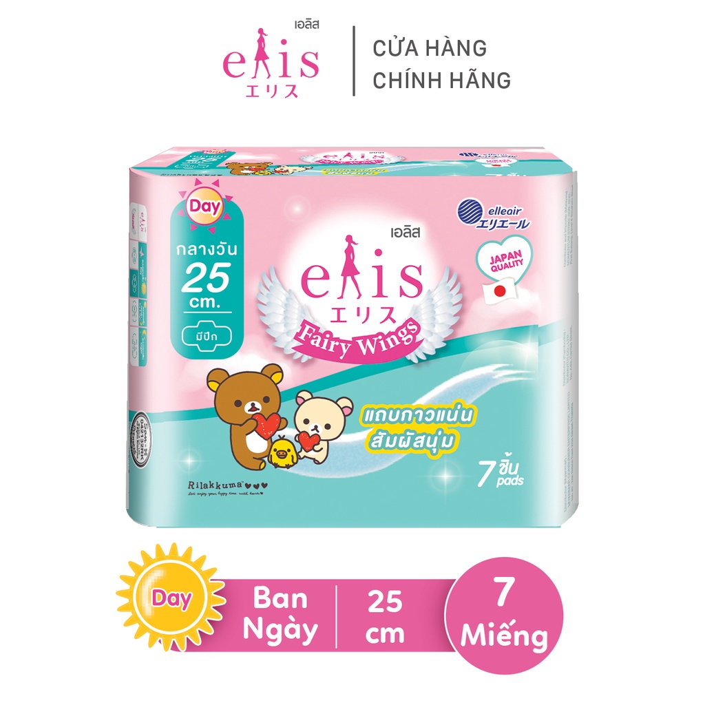 Băng Vệ Sinh Elis Fairy Wings (RP) 25.0cm 7/14pcs