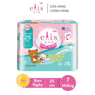 Băng vệ sinh elis fairy wings 25.0cm 7/14pcs