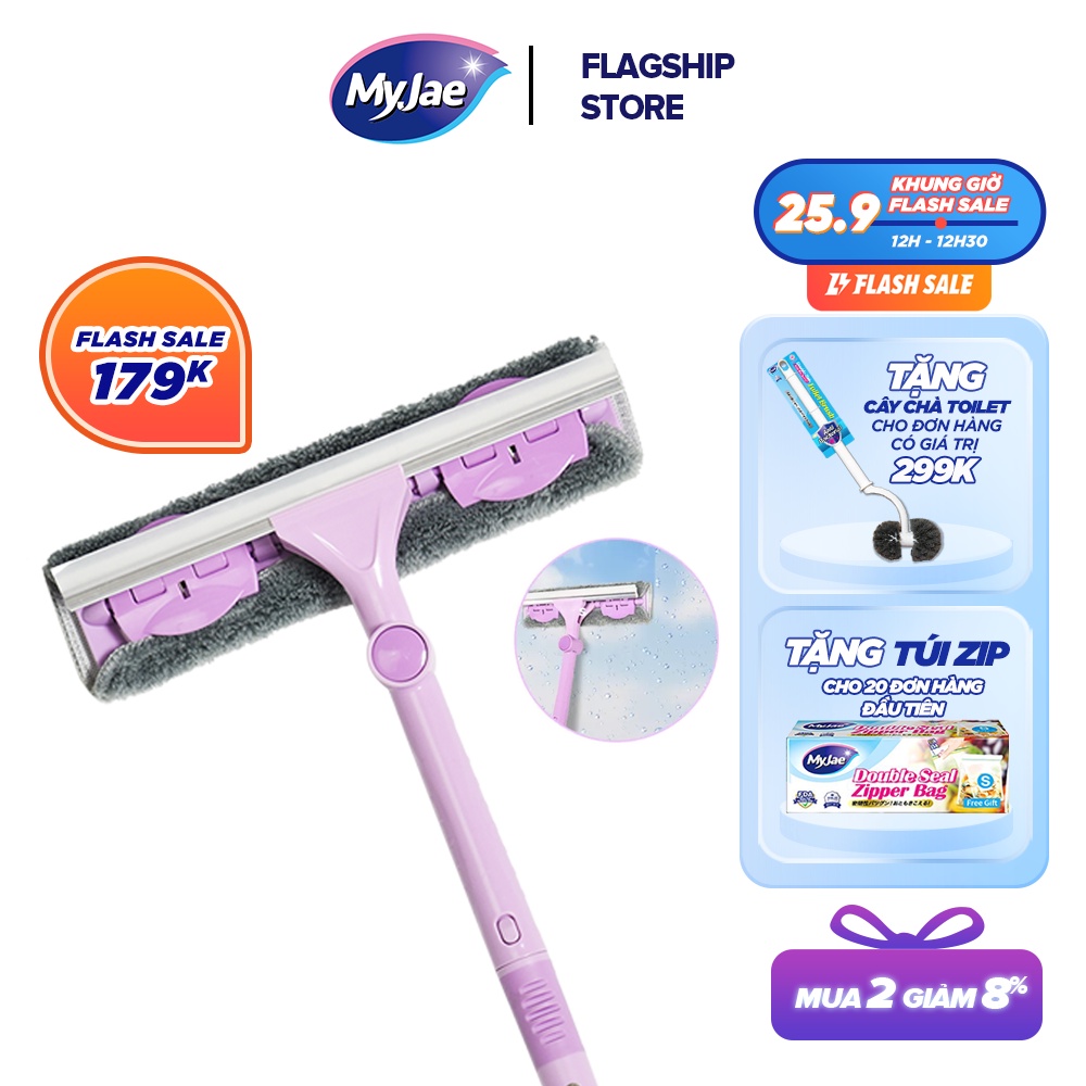 Cây lau kính gạt chùi kính đa năng 2 đầu trong 1 MyJae cán dài uốn xoay các góc thông minh chống trơn trượt