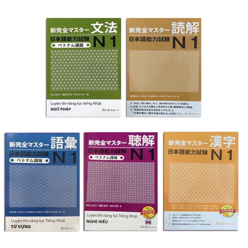 Sách Tiếng Nhật - Shinkanzen masuta N1 ( trọn bộ 5 cuốn)