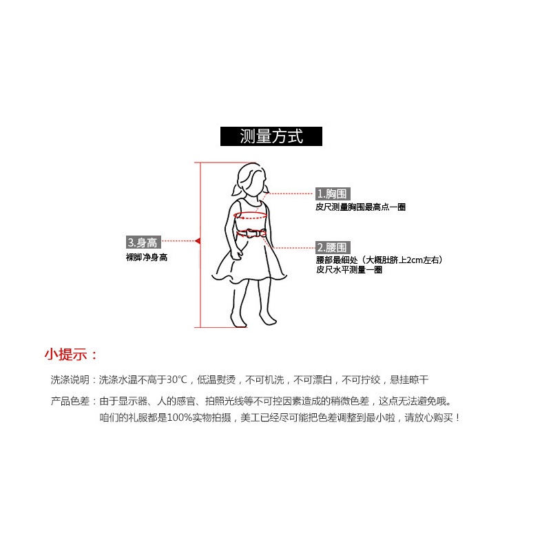 Đầm Công Chúa Pettiskirt Đính Kim Sa Biểu Diễn Piano Cho Bé Gái