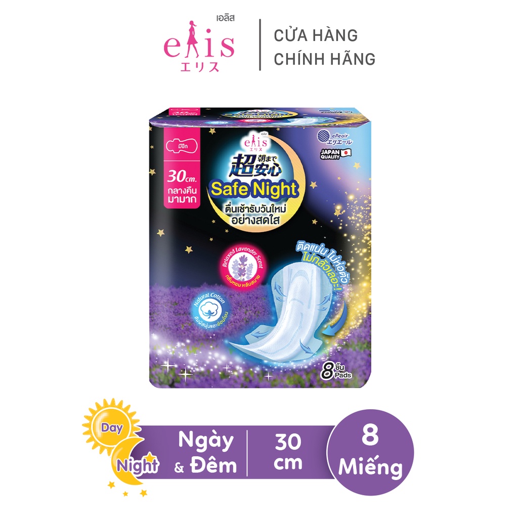 Băng Vệ Sinh Elis Safe Night (Renew) 30.0cm 8/16pcs