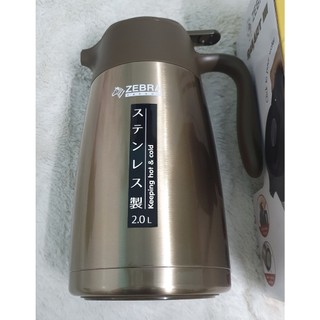 Bình giữ nhiệt SMART III Zebra - 112950 - 2 lít