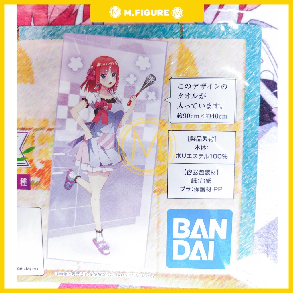 KHĂN TẮM NHÀ CÓ 5 NÀNG DÂU - GOTOUBUN NO HANAYOME BATH TOWEL - ICHIBAN KUJI