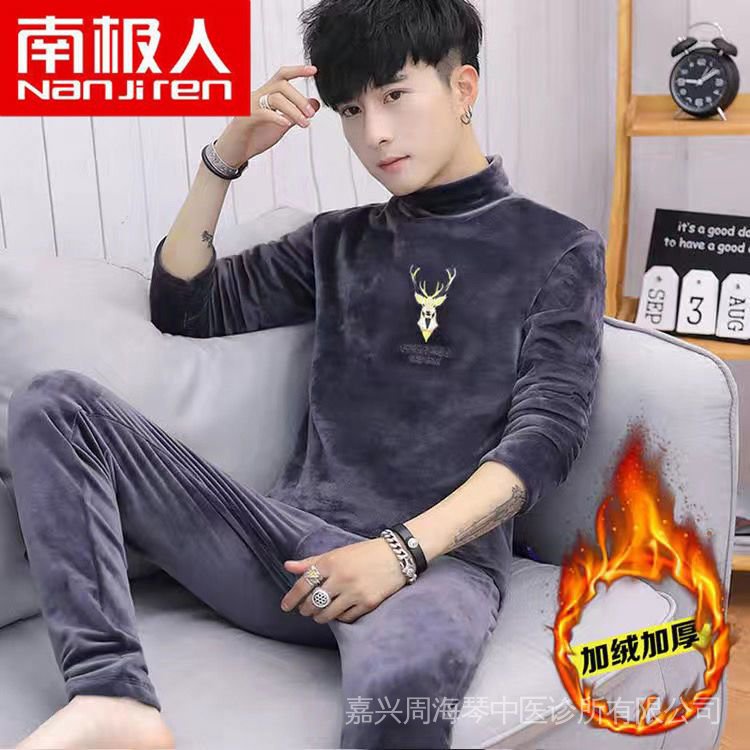 Bộ Đồ Lót Nhung Hai Mặt Dày Dặn Ấm Áp Dành Cho Nam