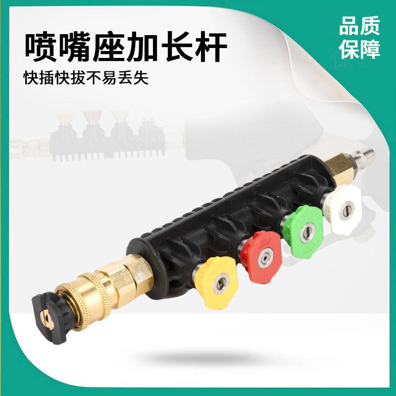 Đầu Súng Phun Nước Áp Suất Cao 930 Kích Thước 1 / 4 Thiết Kế Hình Quạt Tiện Dụng Cho Rửa Xe Hơi