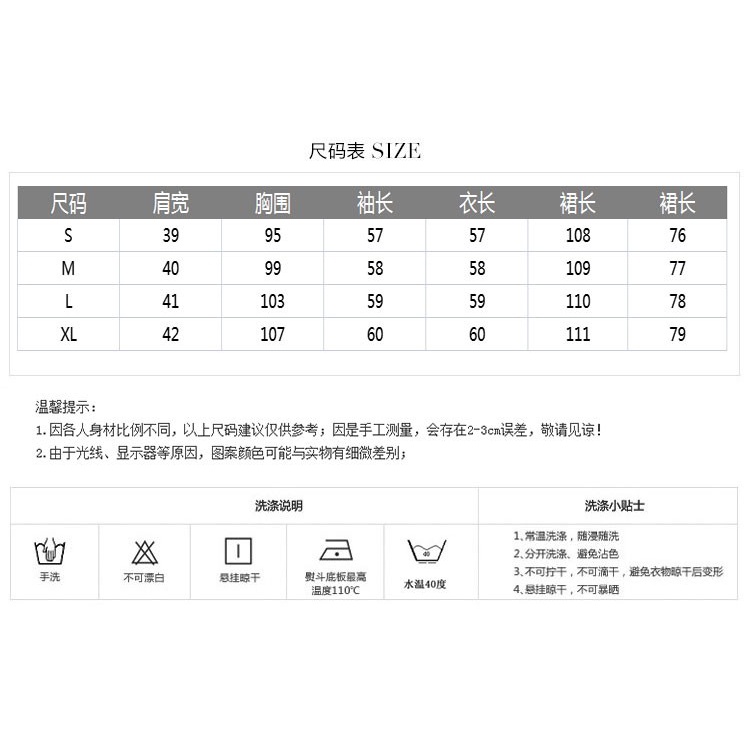 Set Áo Sơ Mi Tay Dài Kẻ Sọc Caro Phối Đầm Midi Thời Trang Mùa Thu Cho Nữ