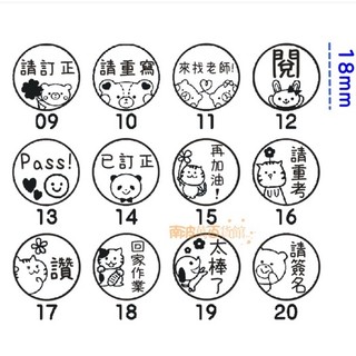 20 kiểu Con dấu giáo viên / Lớp Con dấu văn bản được sử dụng phổ biến Con dấu giảng dạy Con dấu giáo viên Con dấu liên tục Con dấu dễ thương Con dấu tùy chỉnh