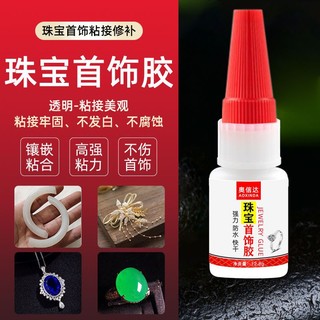 Keo Dán Trang Sức Dát Đá Quý Đặc Biệt