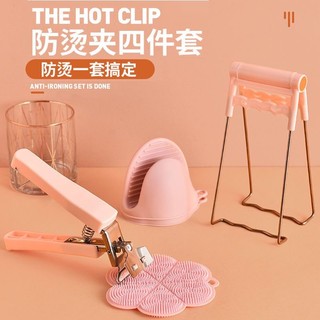 Bộ dụng cụ gắp đồ nóng 6 món