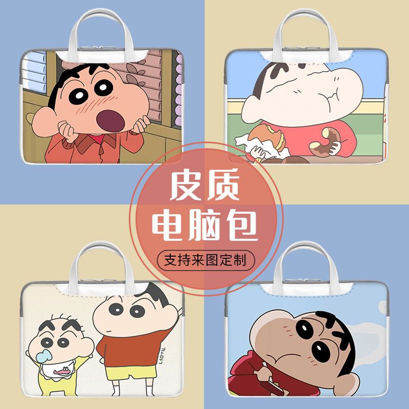 Túi Đựng Laptop 14.6-inch 16.1-inch 15-inch 15.6 inch Bằng Da PU Họa Tiết Hoạt Hình Cậu Bé Bút Chì Shin-chan