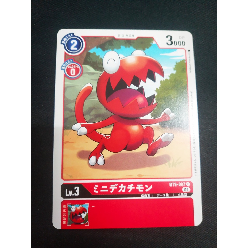 Thẻ bài Digimon - OCG - Minidekachimon / BT9-007'