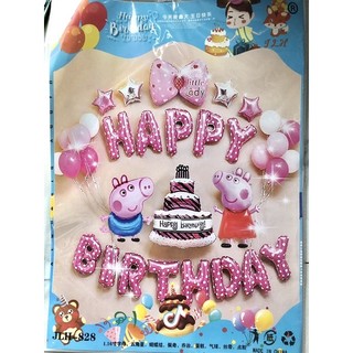 Set bóng HAPPY BIRTHDAY HEO PEPPA HỒNG