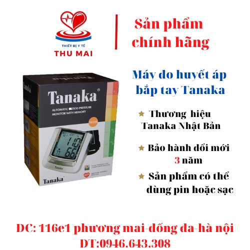 Máy huyết áp bắp tay tanaka d900 thương hiệu nhật ( Kèm pin và sạc bảo hành 3 năm đổi mới )
