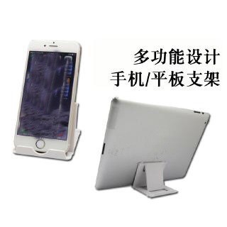 Folding Bracket for Placing Mobile Phone Tablet Silica Gel Bracket