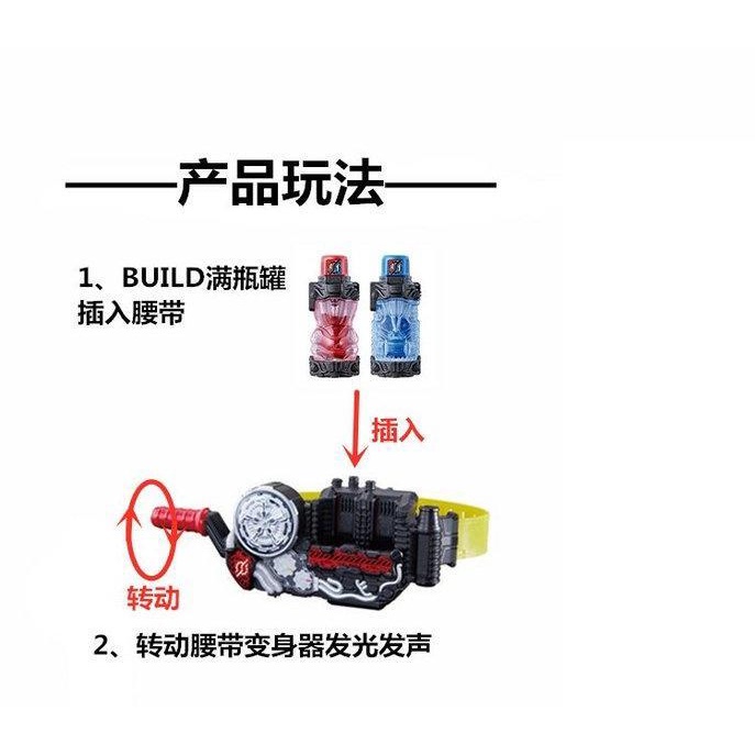 Đồ Chơi Robot Biến Hình Kamen Rider Xây Dựng Chuangqi DX Đai Xe Tăng Shiwang PIVC