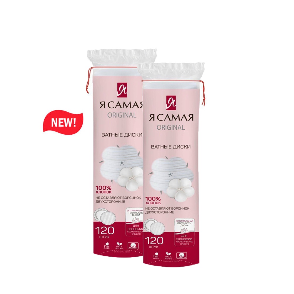 Bông tẩy trang Nga thương hiệu Tôi Là Nhất 120 miếng 100% Cotton