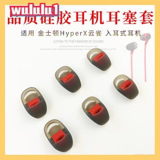 Vỏ silicone bọc đầu tai nghe cho kingston hyperx skylark l925