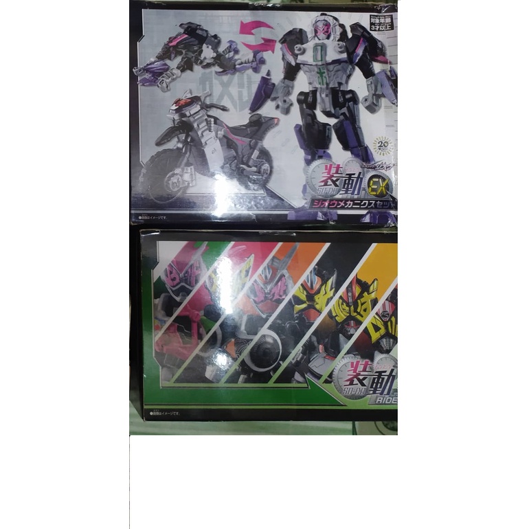 Mô hình Sodo Kamen rider Zio Set