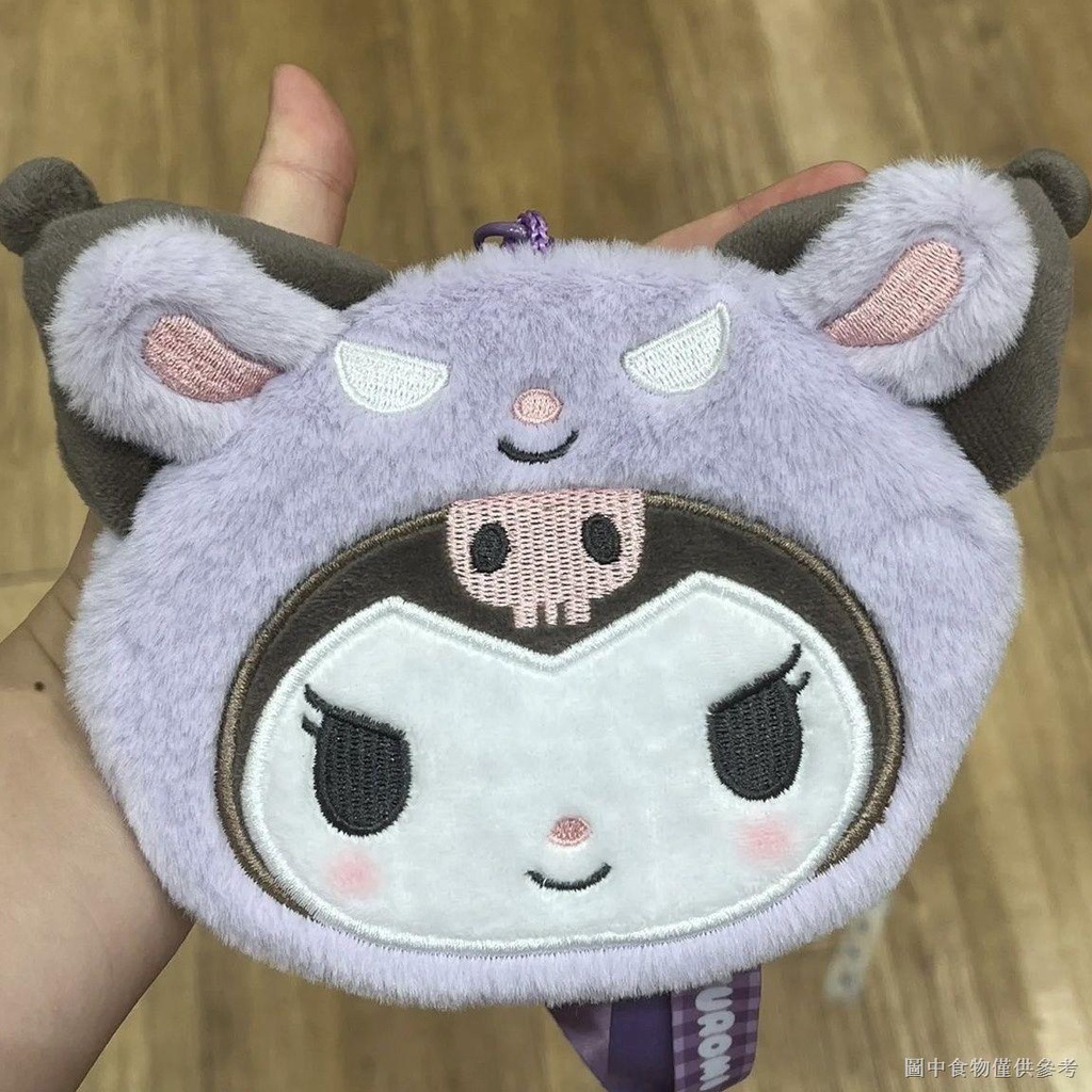 [Ví đựng tiền xu sang trọng] [Trái tim cô gái mềm mại dễ thương] miniso miniso Sanrio Series Quế Chó