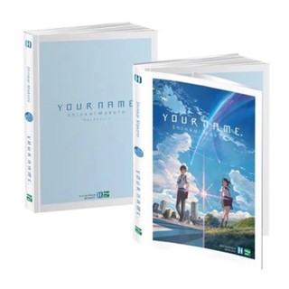 Sách - Your name (Boxset, Chính truyện, Another side)