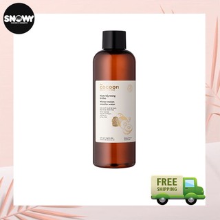  Nước Tẩy Trang Bí Đao Cocoon 500ml 